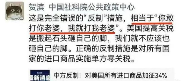 靠谱的股票配资平台 贸易战145%关税下，中国如何用0.3毫米齿轮破局？